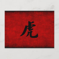 Símbolo chino de caligrafía tigre en rojo