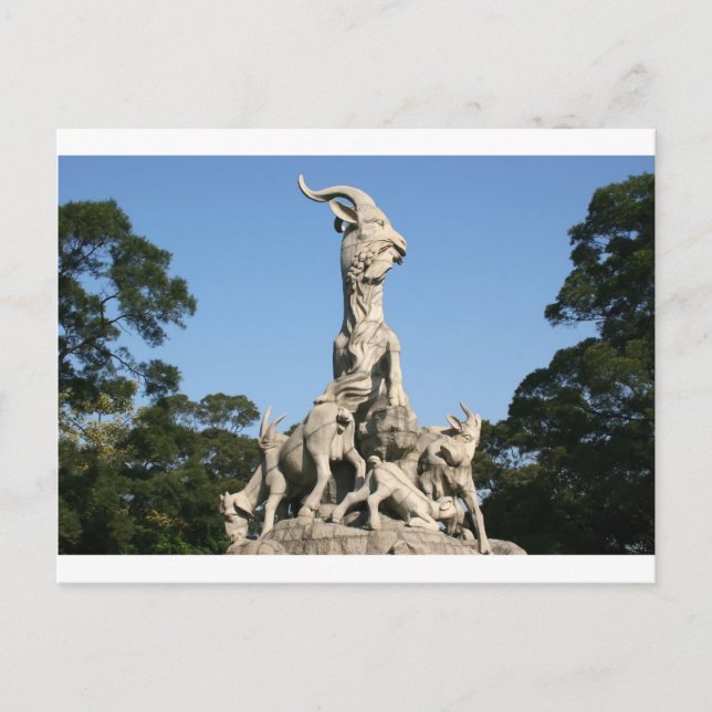 Postal Símbolo de Guangzhou 1 (Anverso)