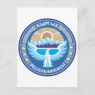 Postal Símbolo de la herencia de armamento oficial de Kir