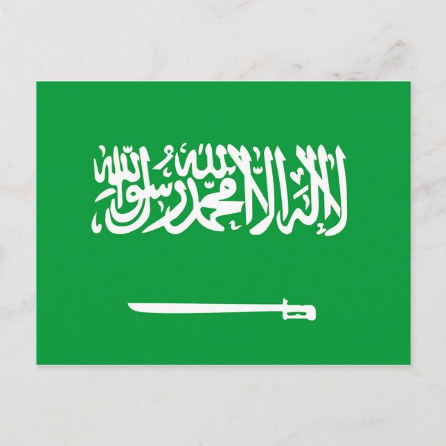 Postal símbolo de la nación de la bandera arabia saudita (Anverso)