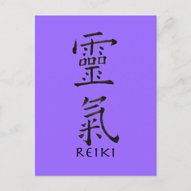Postal Símbolo de Reiki en tinta negra (Anverso)