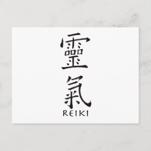 Postal Símbolo de Reiki en tinta negra