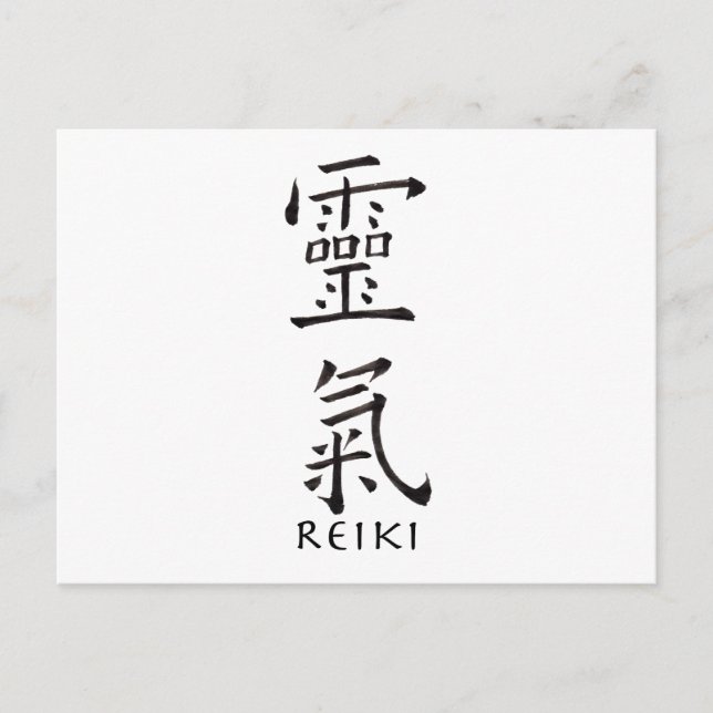 Postal Símbolo de Reiki en tinta negra (Anverso)