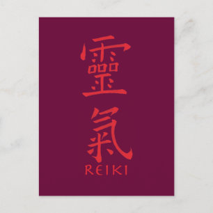 Postal Símbolo de Reiki en tinta roja