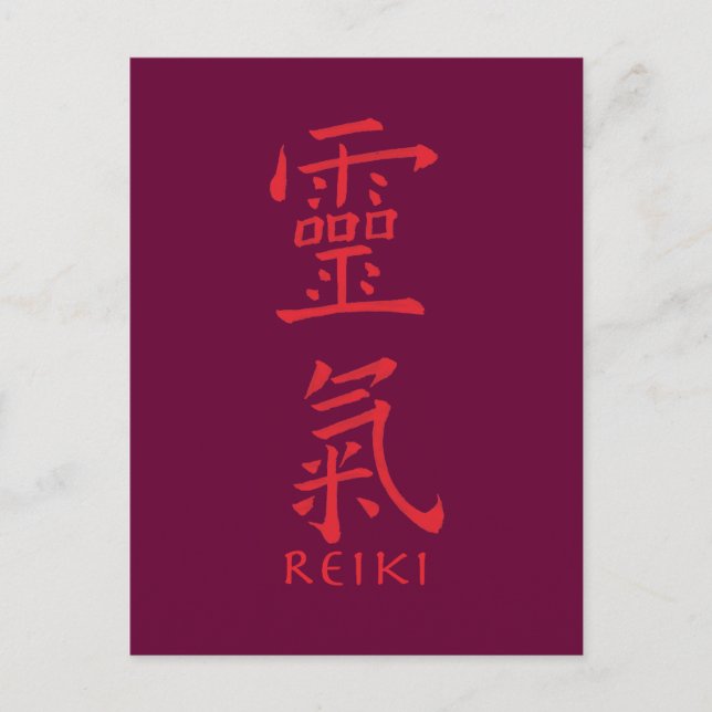 Postal Símbolo de Reiki en tinta roja (Anverso)
