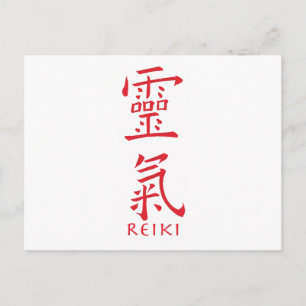 Postal Símbolo de Reiki en tinta roja