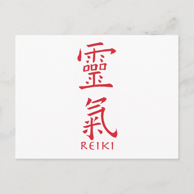 Postal Símbolo de Reiki en tinta roja (Anverso)