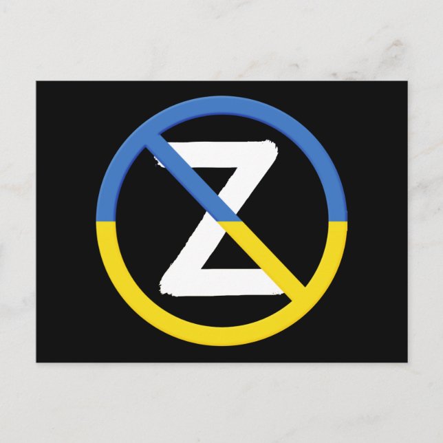 Postal Símbolo de resistencia de Ucrania apoyo a Ucrania (Anverso)