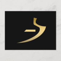 Símbolo egipcio de la verdad