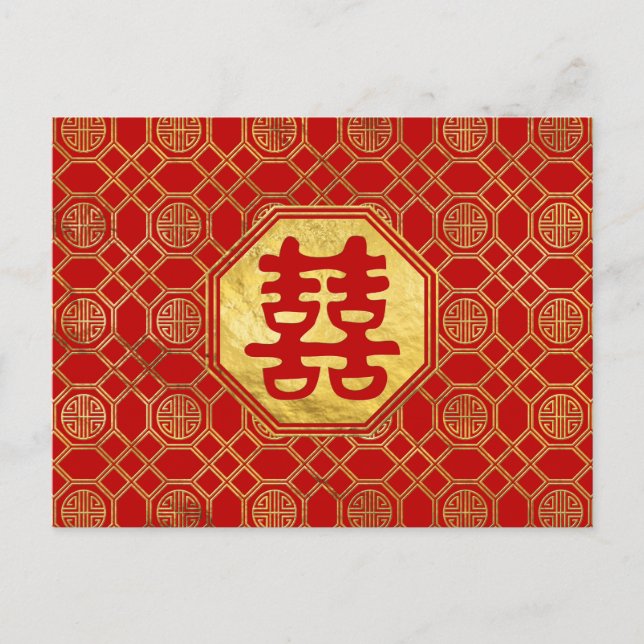 Postal Símbolo Feng Shui de doble felicidad (Anverso)