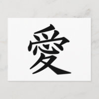 Símbolo japonés de amor