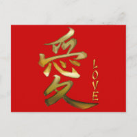 Símbolo japonés de KANJI para la serie de amor