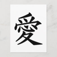 Símbolo japonés kanji del amor