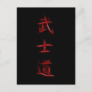 Postal Símbolo japonés kanji del código Bushido Samurai
