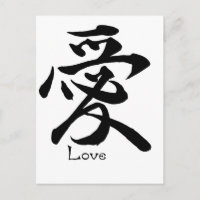 Símbolo kanji japonés de caligrafía de amor