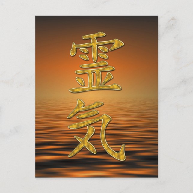 Postal Símbolo REIKI + amanecer oceánico (Anverso)
