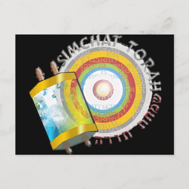 Postal Simchat Torah (Anverso)