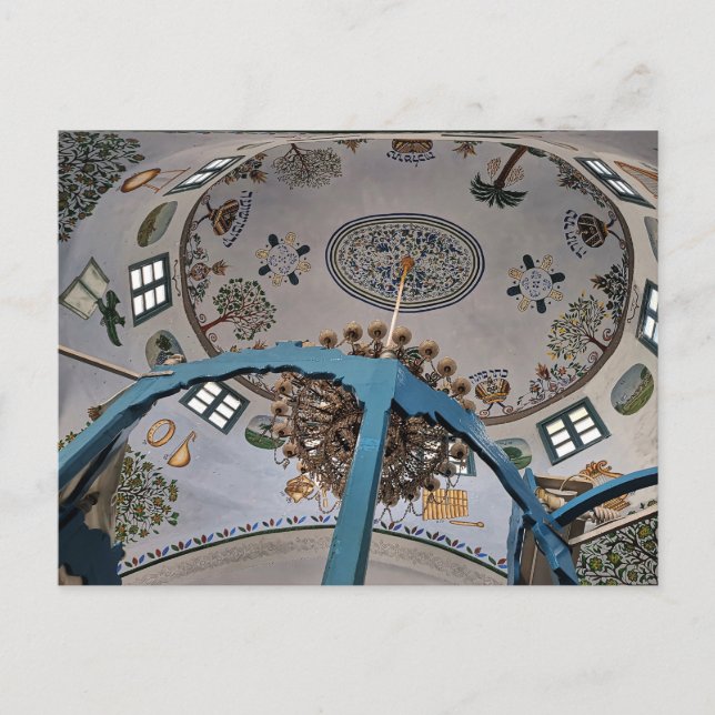 Postal Sinagoga de Abuhav - Tzfat, Israel (Anverso)