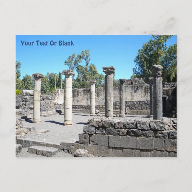 Postal Sinagoga Golan Katzrin (Anverso)