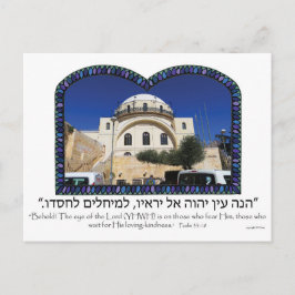 Postal Sinagoga Hurvah