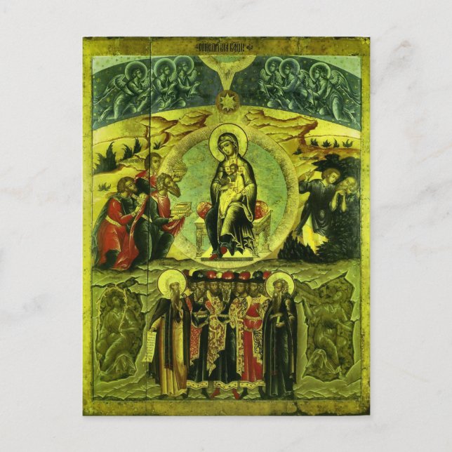 Postal Sinaxis del ícono cristiano ortodoxo de Theotokos (Anverso)
