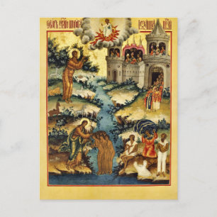 Postal Sinaxis del ícono ortodoxo de San Juan el Precurso