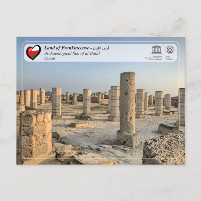 Postal Sitio arqueológico de al-Balid Patrimonio de la Hu (Anverso)