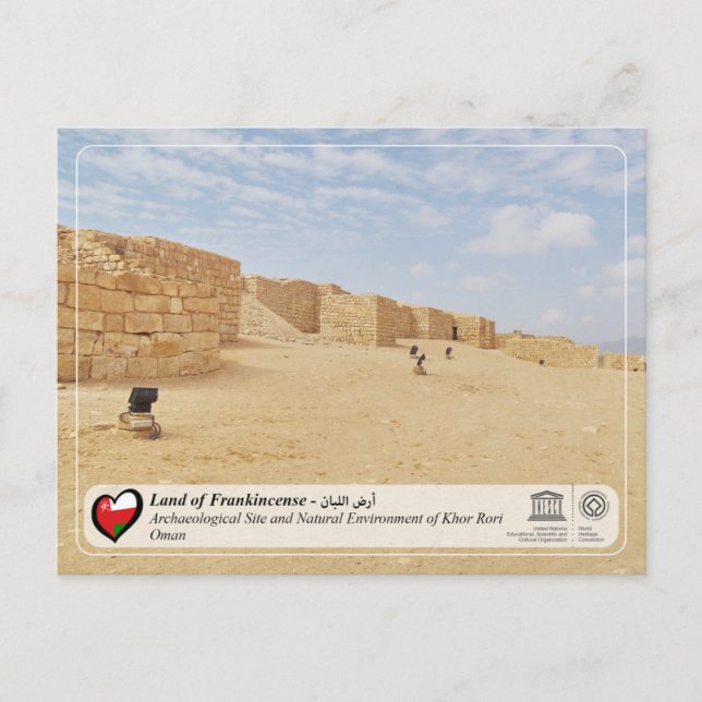 Postal Sitio arqueológico de Khor Rori - Patrimonio de la (Anverso)