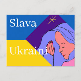 Postal Slava Ukraini