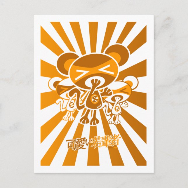 Postal Sleepy Mascot (Anverso)