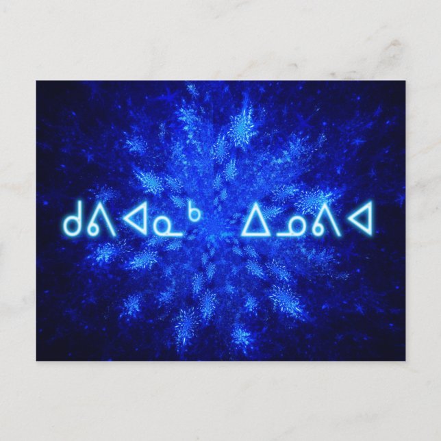 Postal Snowburst (Anverso)