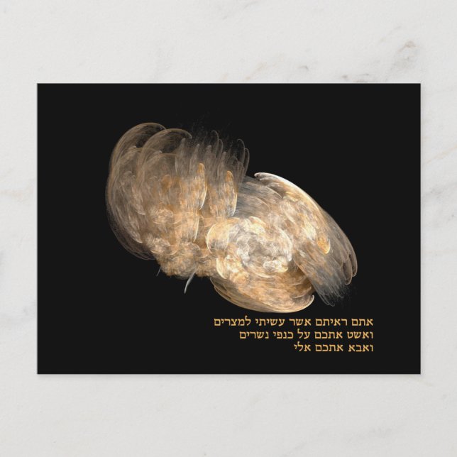 Postal Sobre las alas de Águila (Anverso)