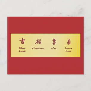 Postal Sobre rojo - Hong Bao