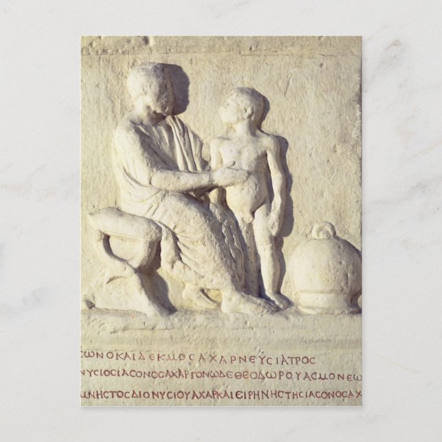 Postal Socorro que representa una visita al médica (Anverso)