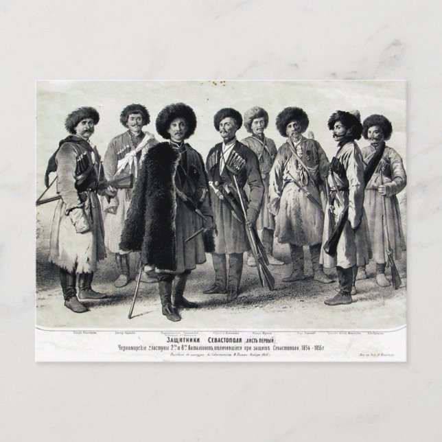 Postal Soldados rusos (Anverso)