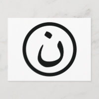 Solidaridad cristiana Nasrani Iraq