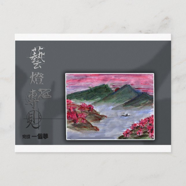 Postal Solidez (Anverso)