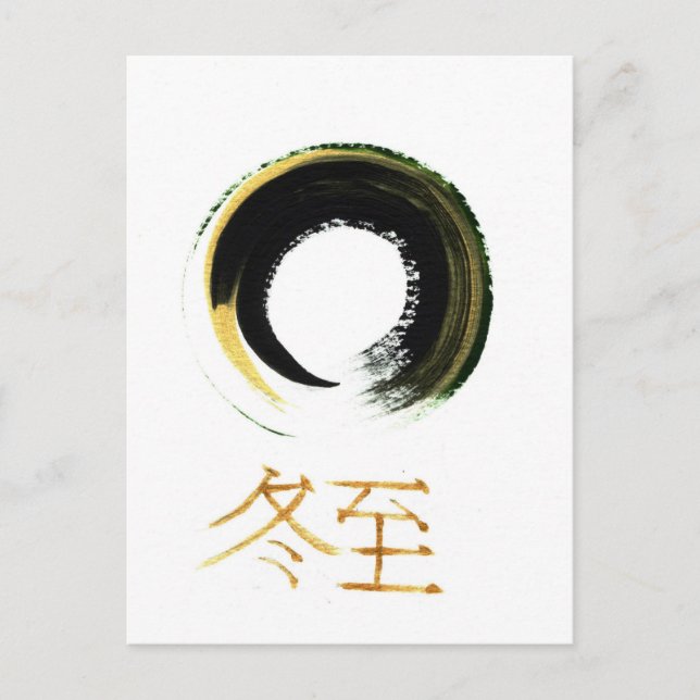 Postal Solsticio de invierno [Kanji], Enso (Anverso)