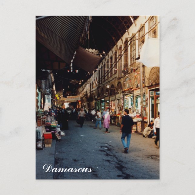 Postal Souq Al hamdi (Anverso)