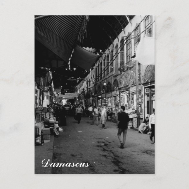 Postal Souq Al hamdi (Anverso)