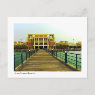Postal Souq Sharq, Kuwait (2007)