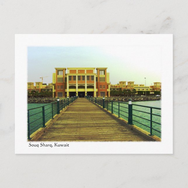 Postal Souq Sharq, Kuwait (2007) (Anverso)