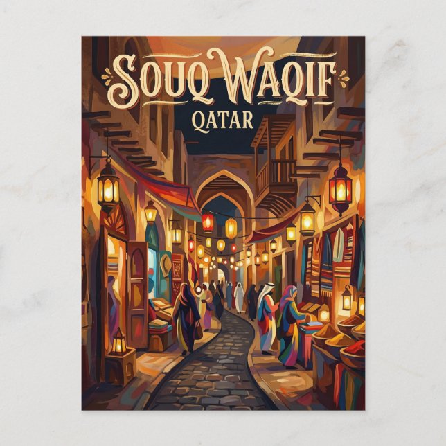 Postal Souq Waqif Catar (Anverso)