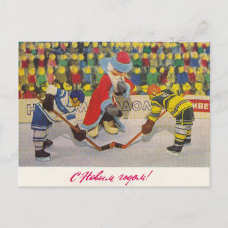 Postal soviética con Santa Claus y hockey