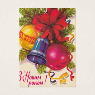 Postal soviética ucraniana