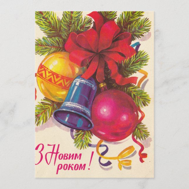 Postal soviética ucraniana (Anverso)