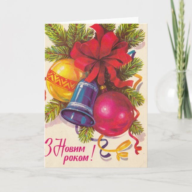 Postal soviética ucraniana (Anverso)