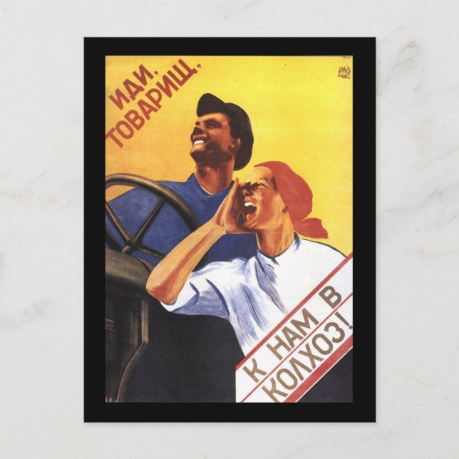 Postal Soviético (Anverso)