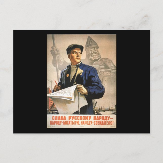 Postal Soviético (Anverso)