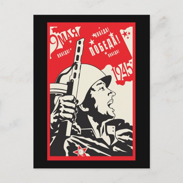 Postal Soviético (Anverso)